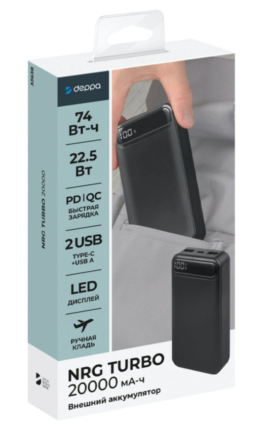 Внешний аккумулятор Deppa NRG Turbo V2 20000 mAh 33638 Black фото 2
