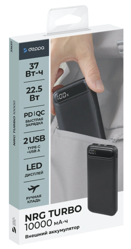 Внешний аккумулятор Deppa NRG Turbo V2 10000 mAh 33637 Black фото 2